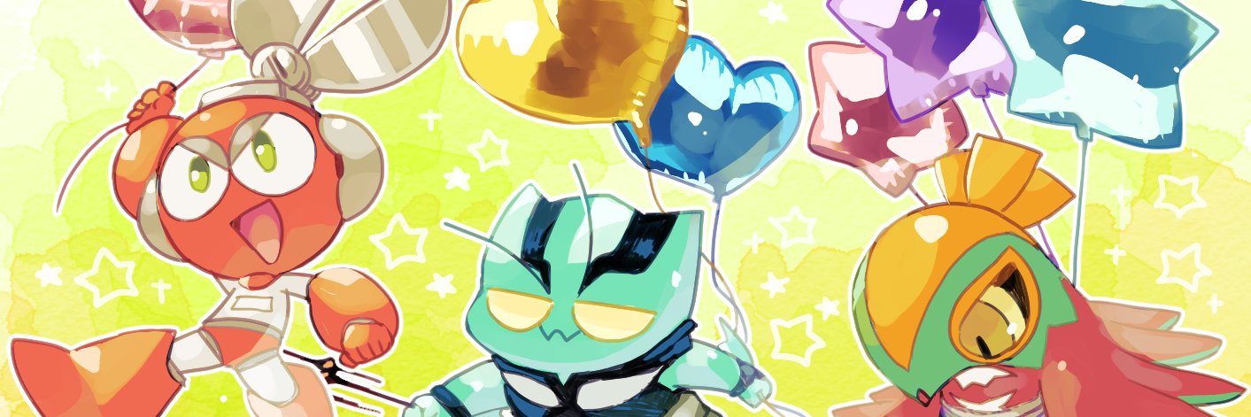 はーヴェすと's banner