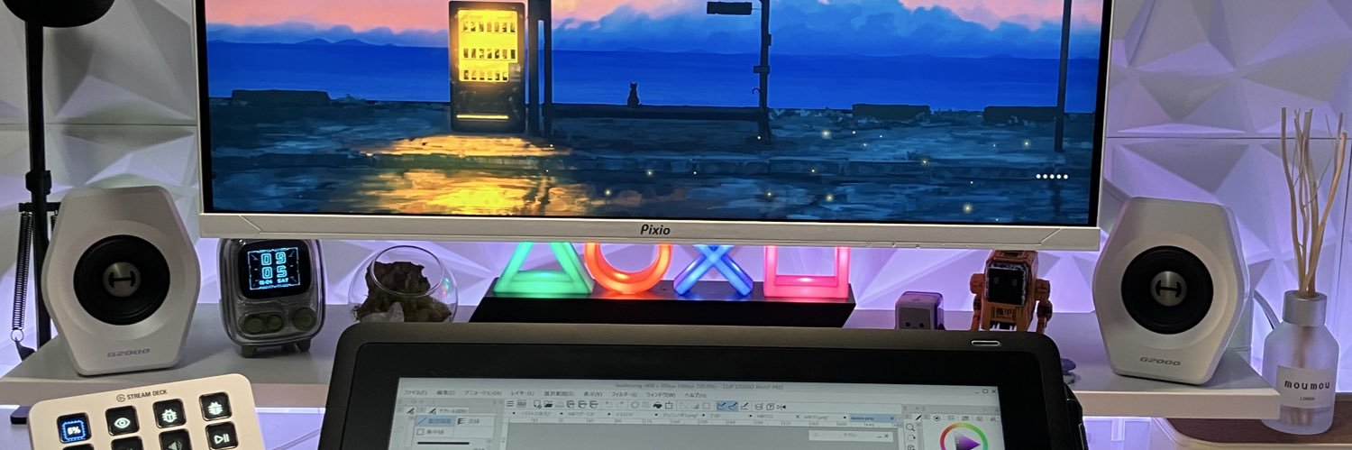 たたむけ banner