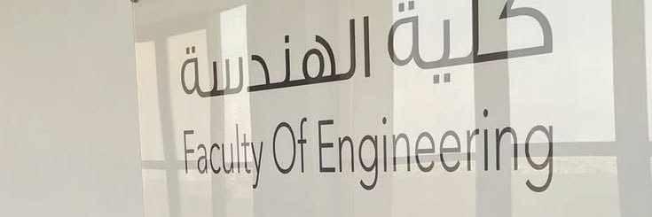 يارب وفقها وتجيب ميتين تحصيلي وقدرات وتنقبل هندسه banner
