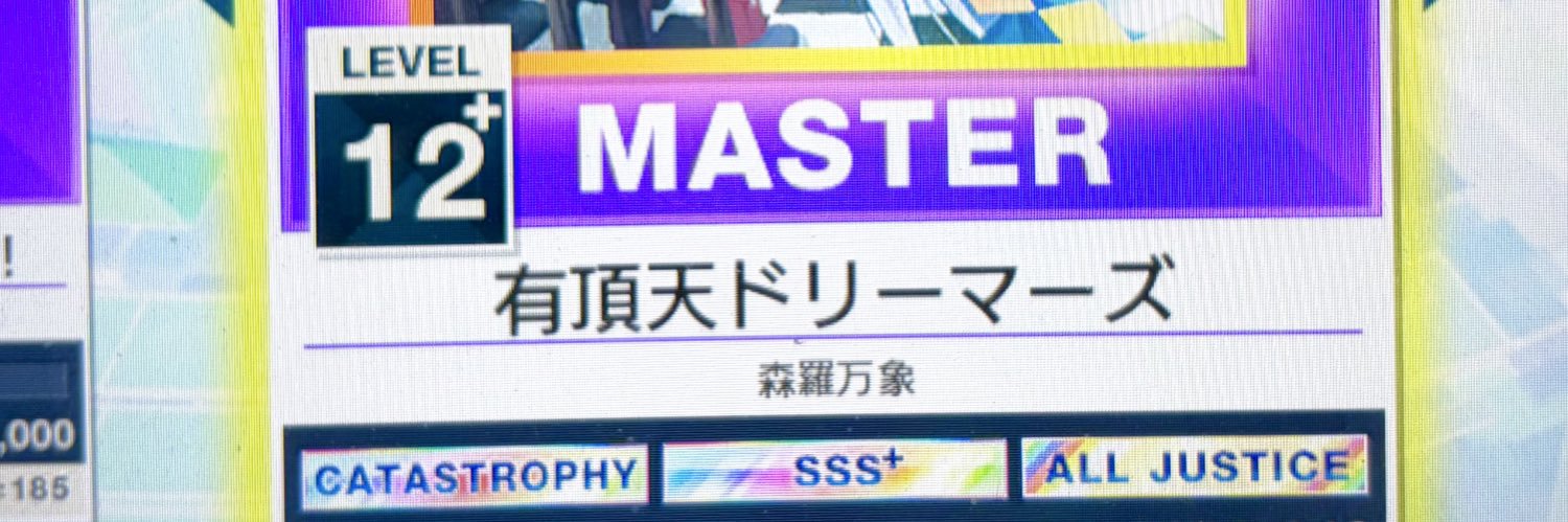 栞 banner