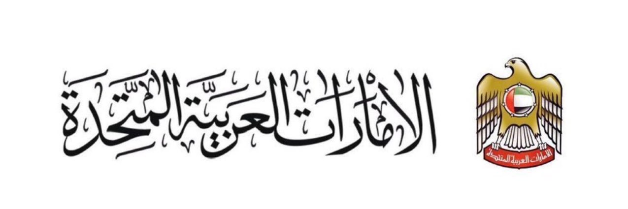 حمد العامري banner