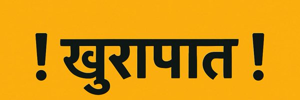 kurapatt Profile Banner