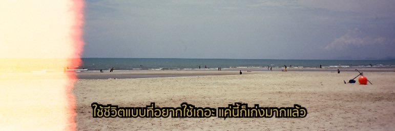 •°.Mm. ㋛ banner