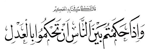 المحامي محمد الباذر banner