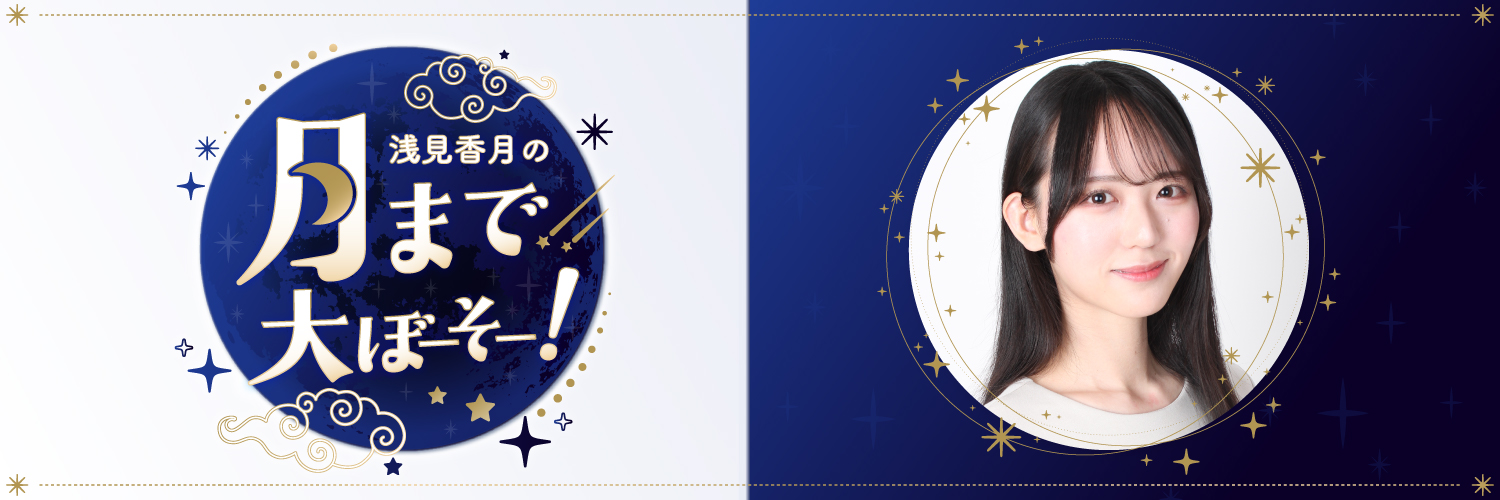 daiboso_seaside's profile banner image