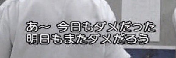 葉蔵 banner