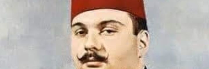 الملك فاروق banner