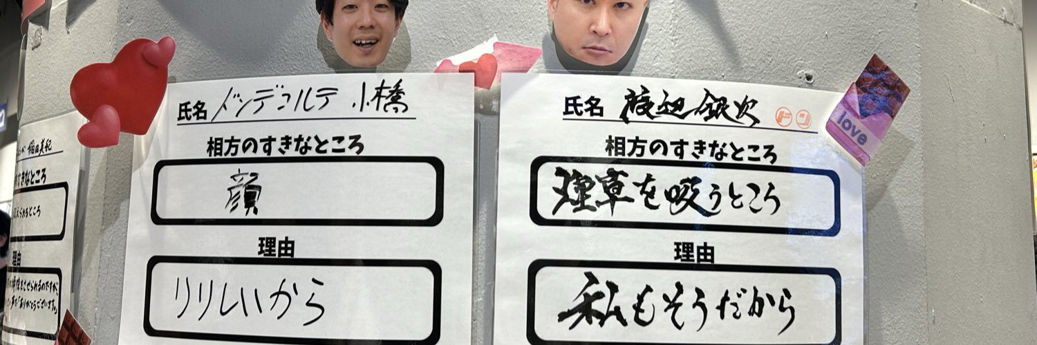 m banner