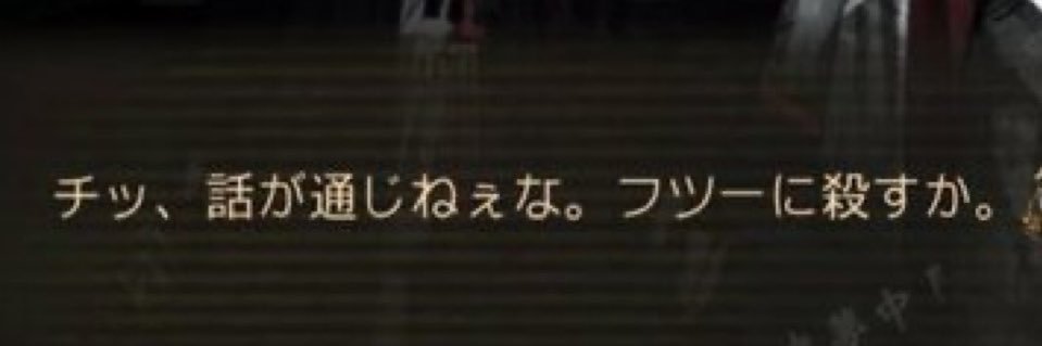 一旦永眠 banner