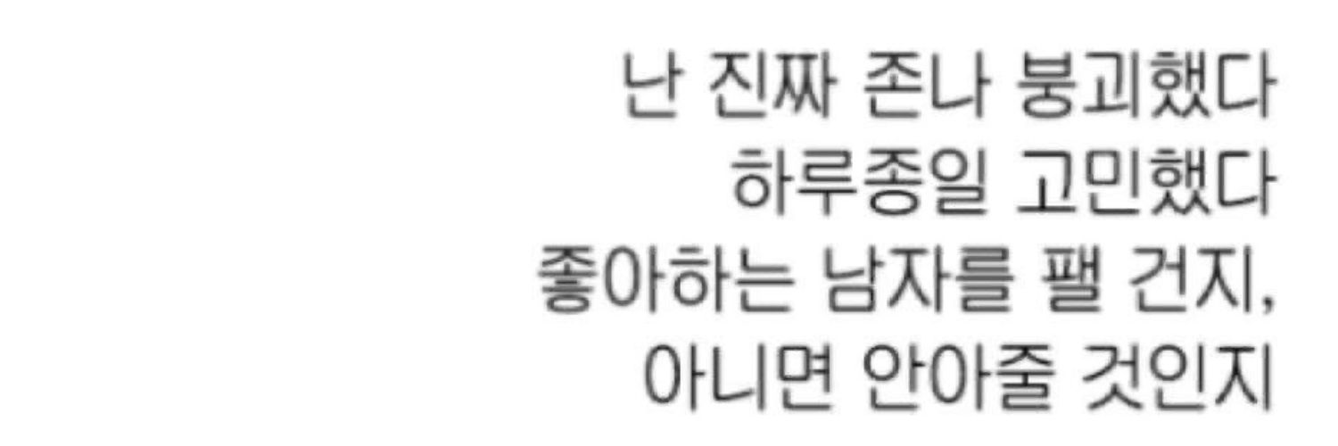 엥 banner