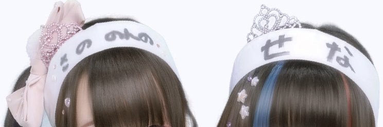 o7o4_non's profile banner image