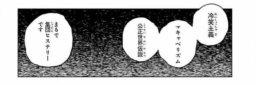 人間に置き換える banner