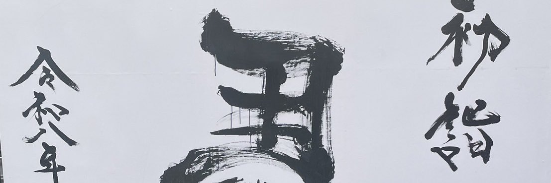 ここん banner
