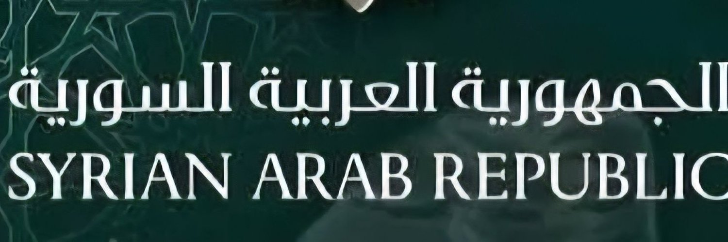 مديرية إعلام القنيطرة banner