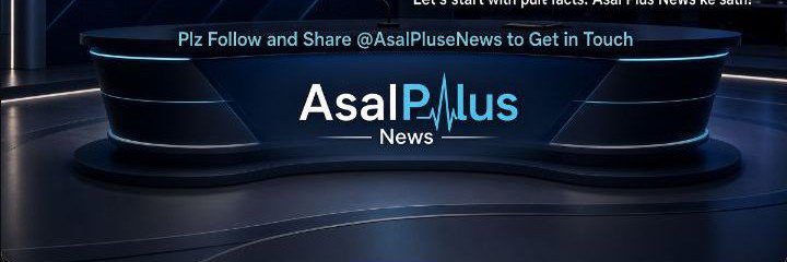 AsalPlusNews's profile banner image