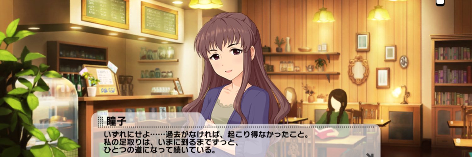 extraladyA's profile banner image