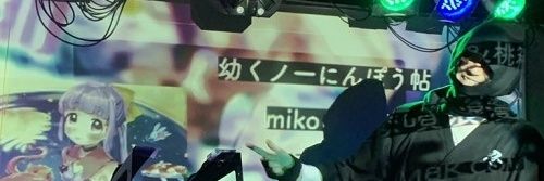 nawono banner