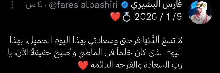 حساب دعم شخصي لـفارس🤍 banner