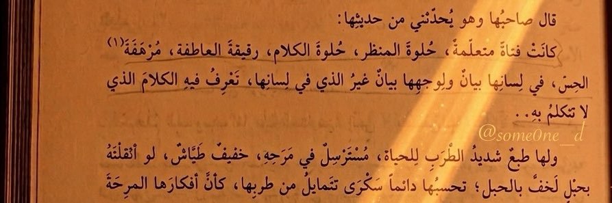 بيبيدي بوبيدي بو🪄 banner