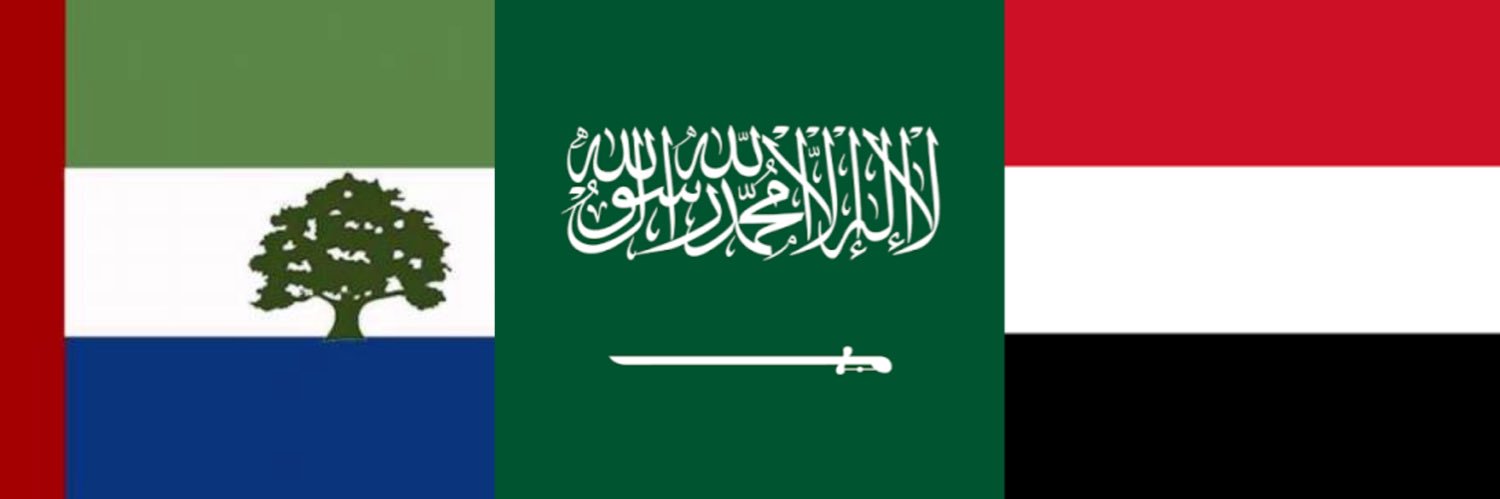 يمن السلام 🇾🇪 banner