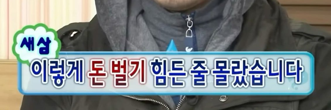 잔고는비밀 banner