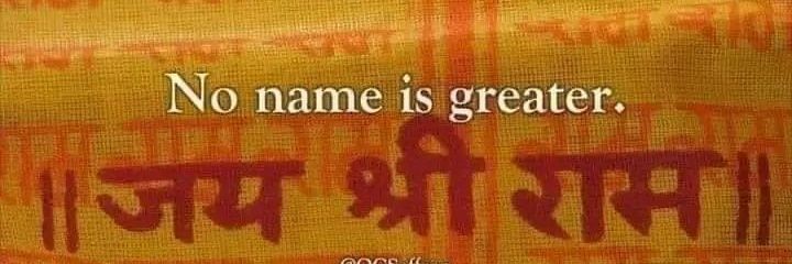 Deepak 2.0 banner
