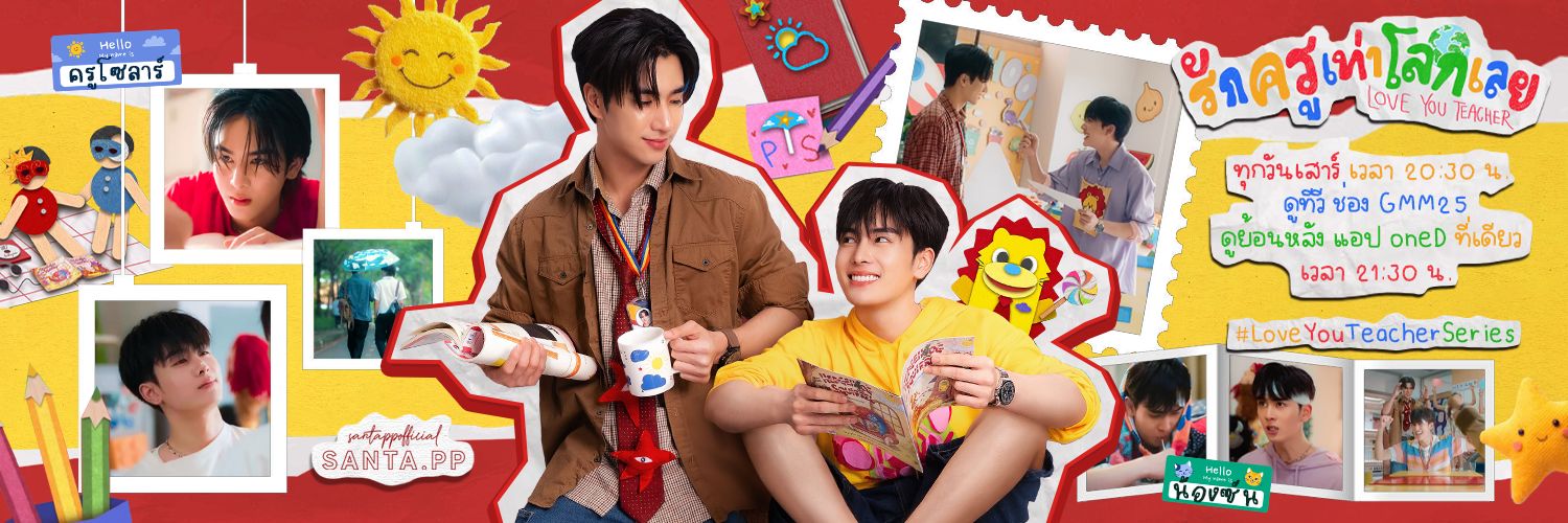 ซตอสาขา2งับมุอู๊ด (น้องซันเองงับ 🌞) banner