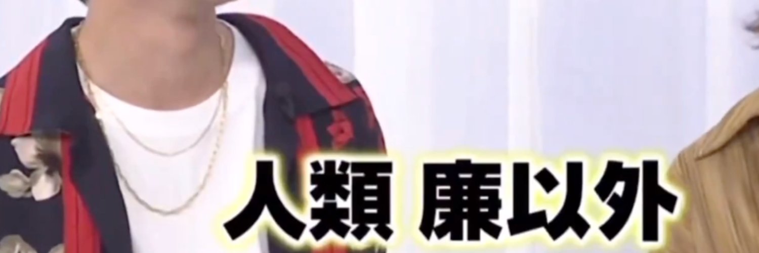 sleepyk1999's profile banner image