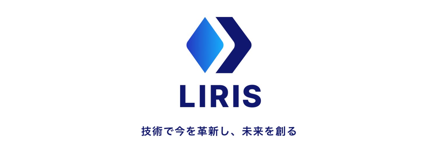 すなが | LIRIS採用担当 banner