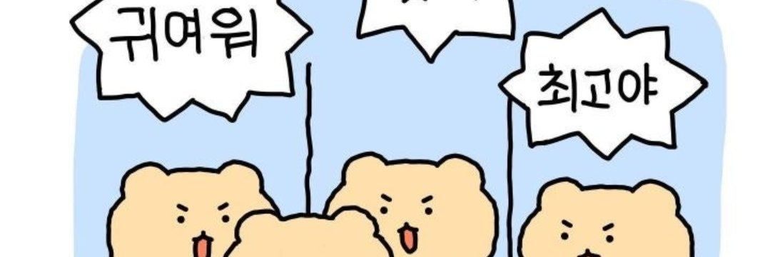 블루스타_펀 banner