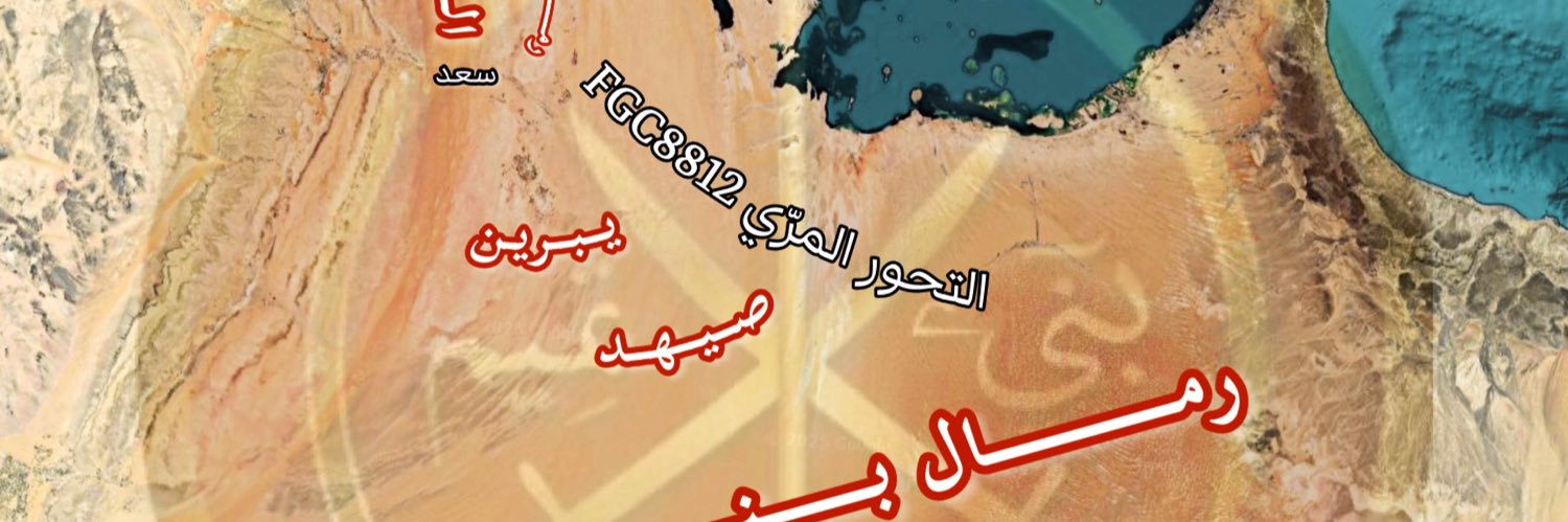 متابع x banner