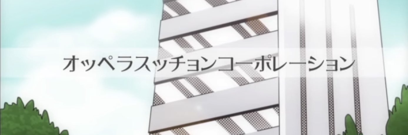 OPRSTCo.@3/20 20:30新ブート banner