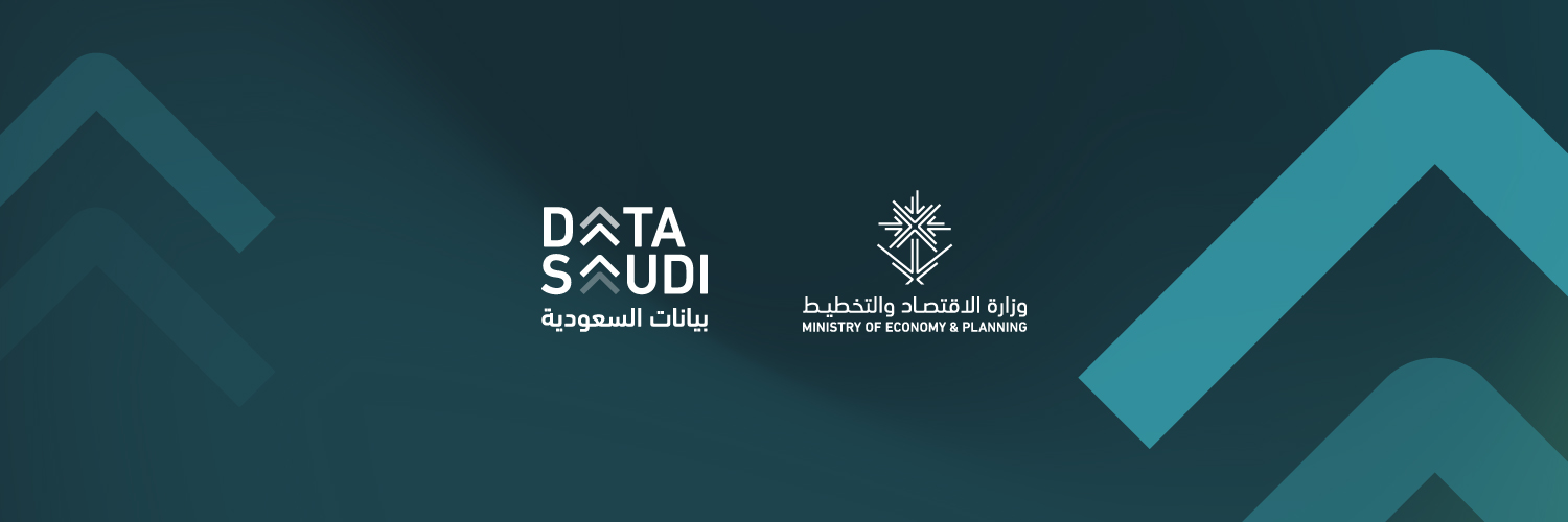 Data Saudi banner