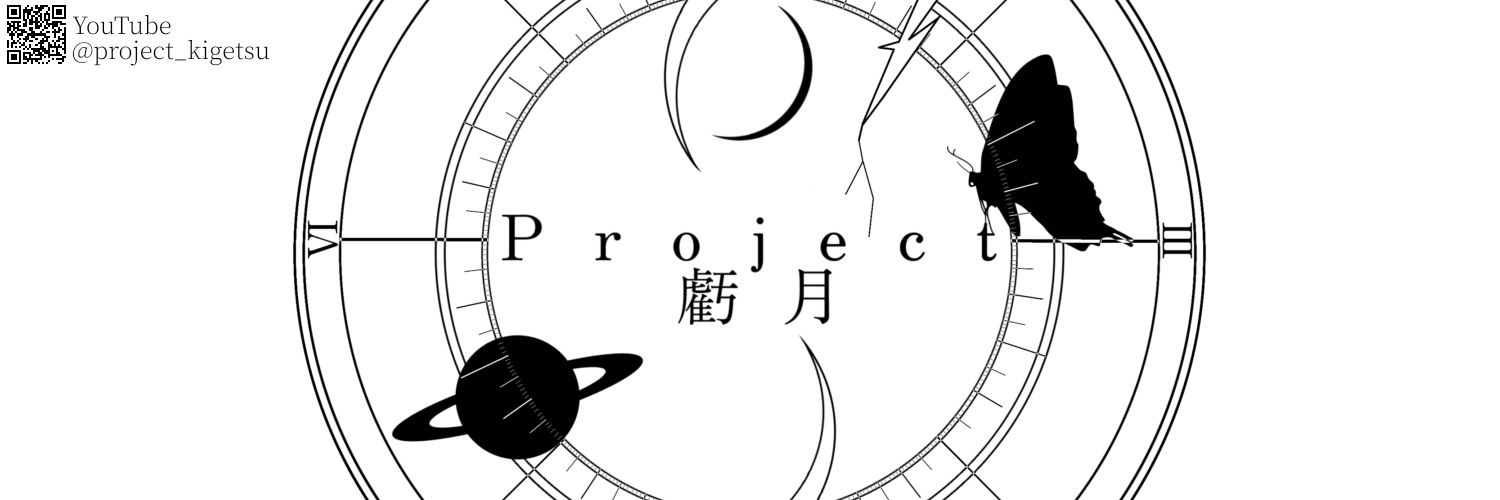 Project_Kigetsu's profile banner image