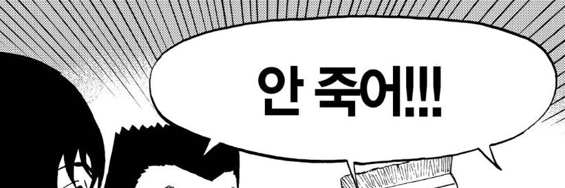 칠중이 banner