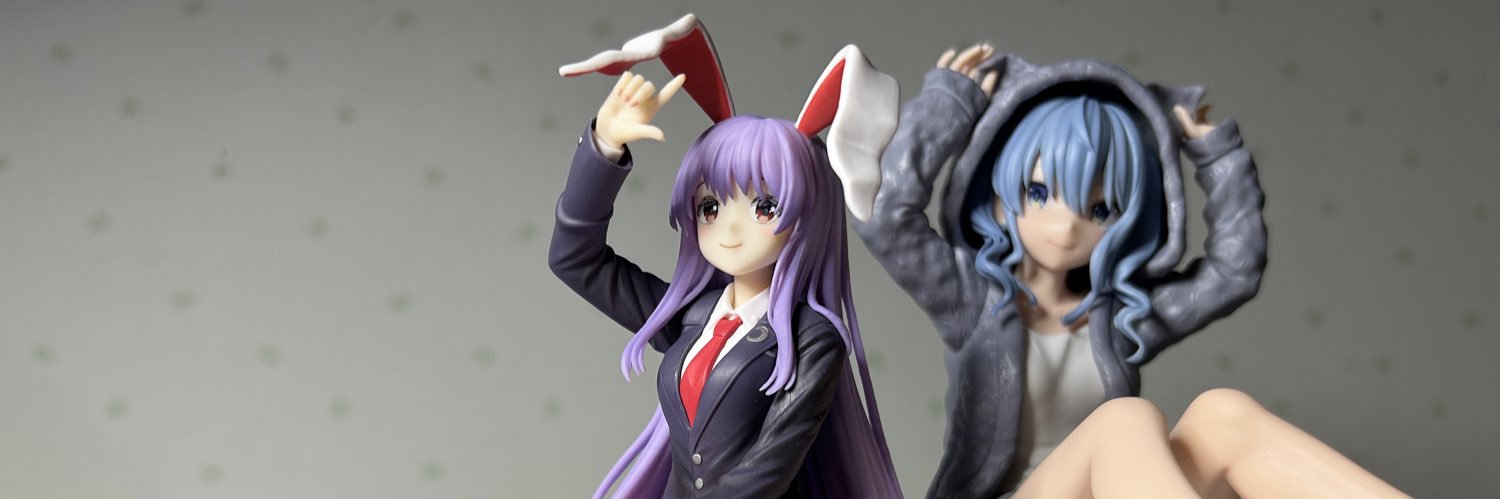 Shun banner