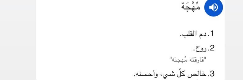 لما. banner