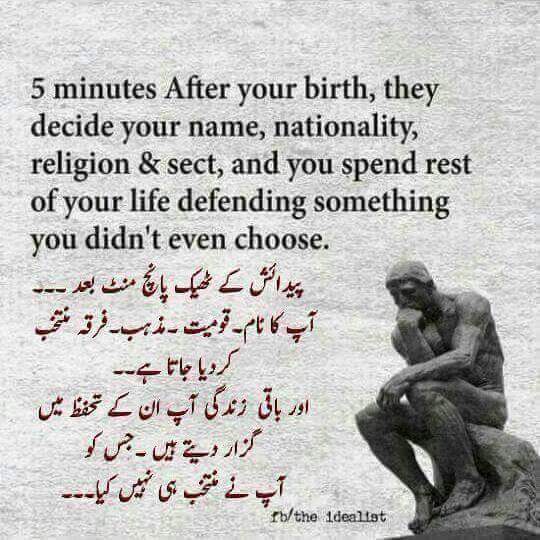 Syyed Jawad Ahmed banner