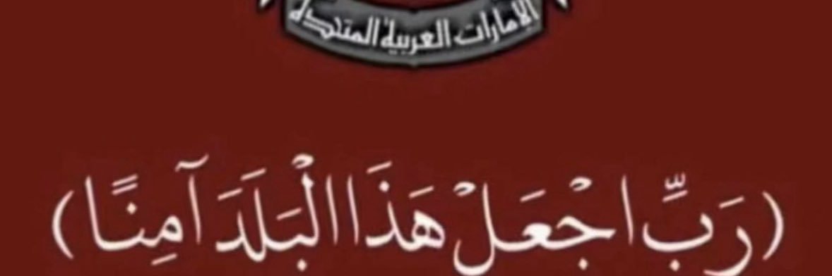 Ali banner