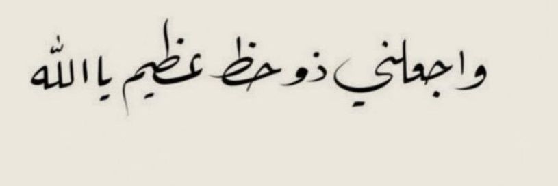 🎀أسماء AM🎀 banner