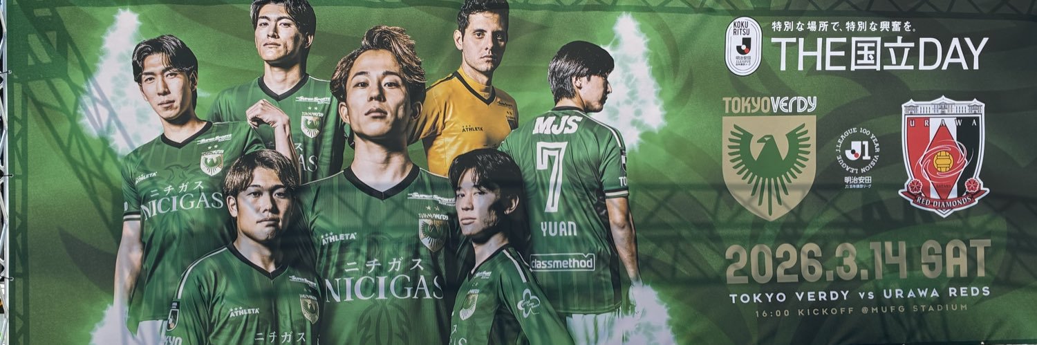 すけさん（緑之介） banner