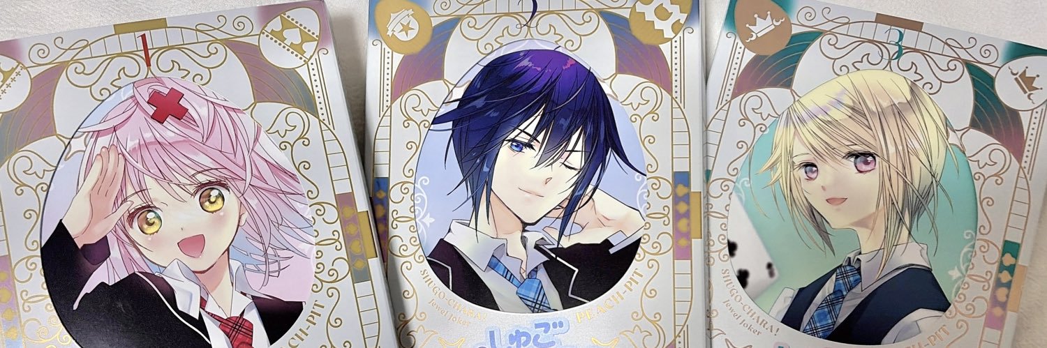 あむ†𝐑𝐚𝐠𝐝𝐨𝐥𝐥 banner