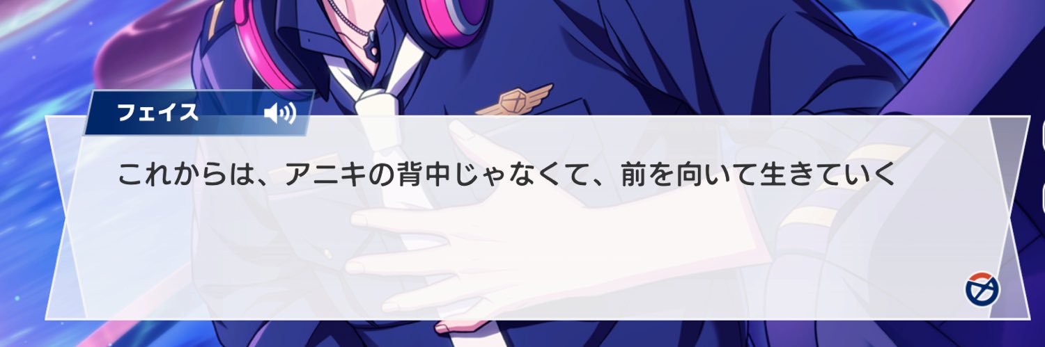 夜和 banner