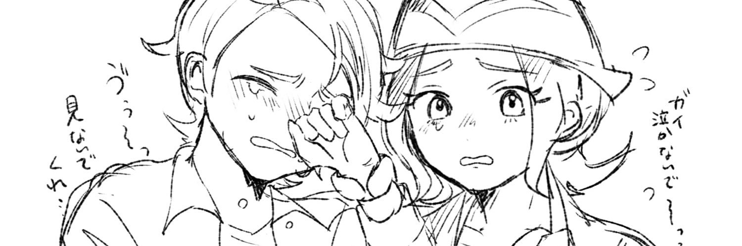 さにゐ banner