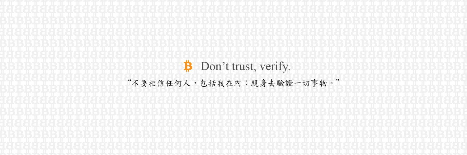 btctaipei's profile banner image