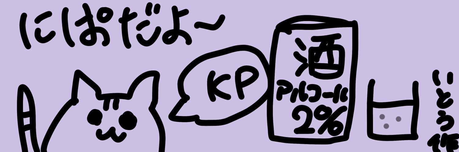 2% banner