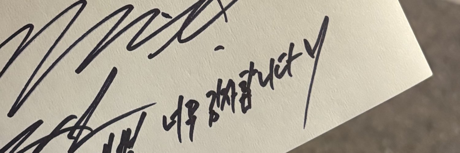 오씻 banner