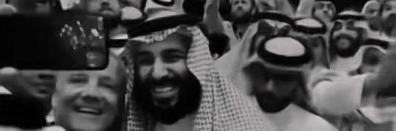 محمد banner