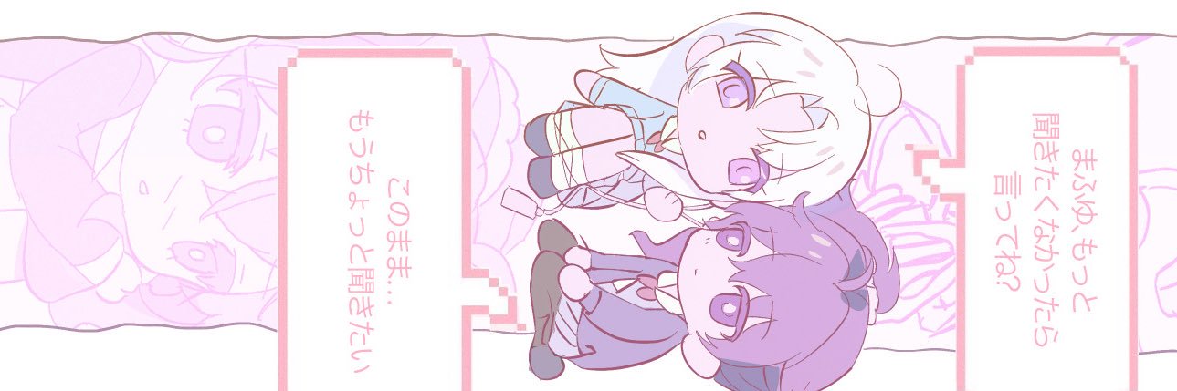 雪 banner
