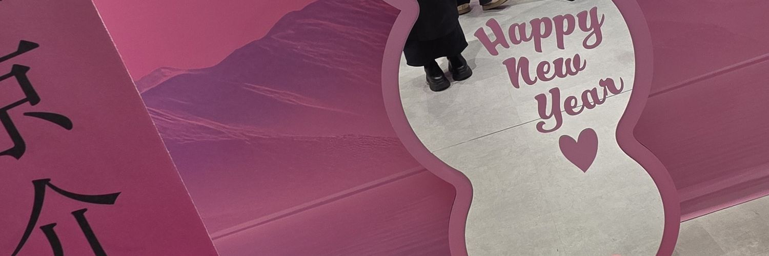 はづきち🌱🌙 banner